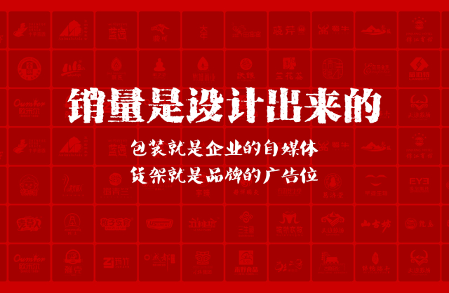 一家以提升产品销量为导向的固镇县包装设计机构